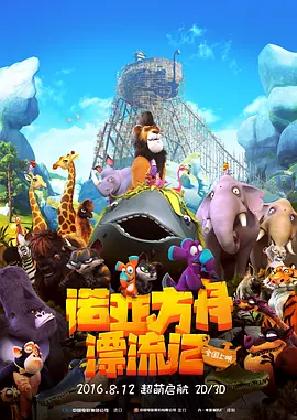欧靖的秘密