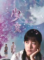 欧靖的秘密